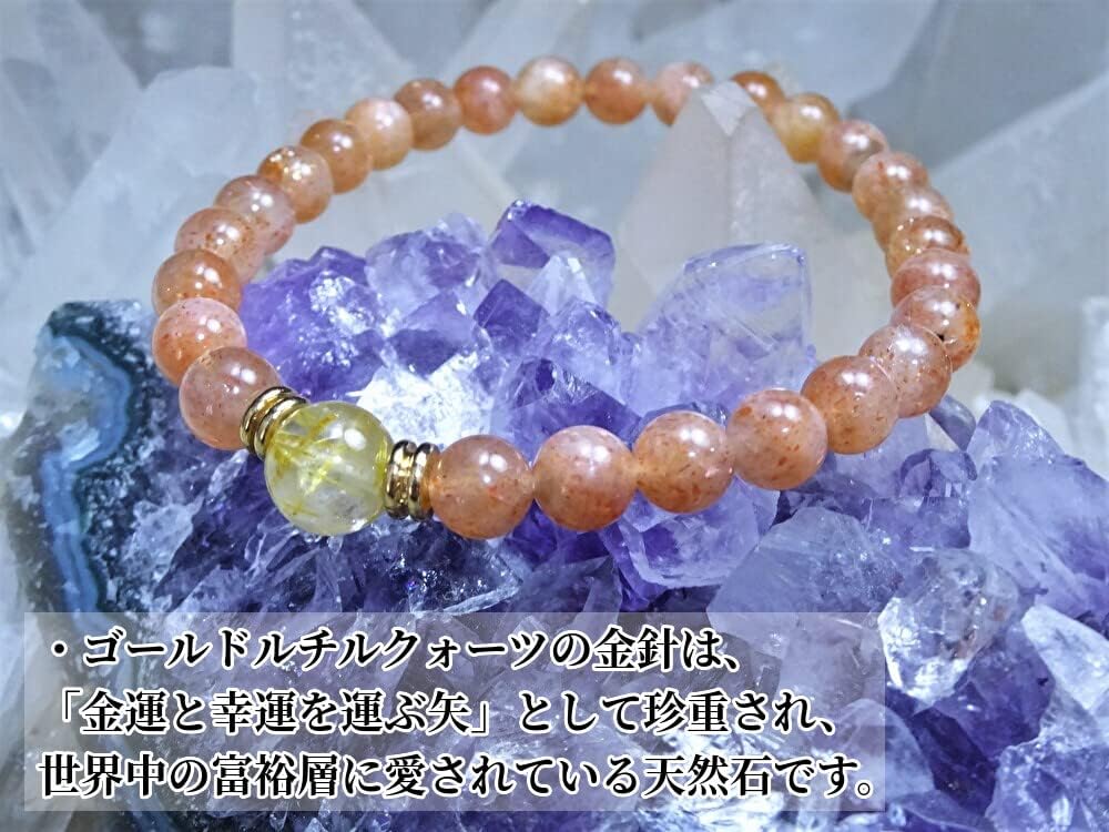 for guiding your dreams and goals to Gold Rutilated Quartz Sunstone Bracelet for Men and Women Natural Power 8mm and 6mm 17cm Kanaishi [Amulet