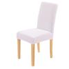 Chair Cover Household Half-Pack One-Piece Solid Color Simple Polished Dining Chair Cover Hotel Home Dust Cover
