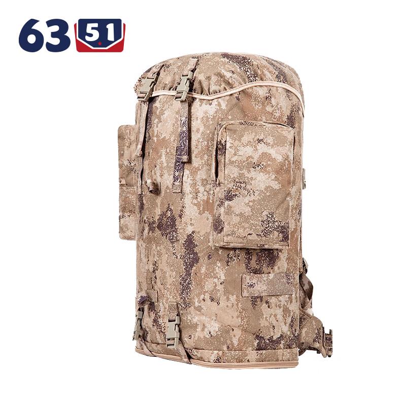 Tactical Camouflage Cold Region Backpack