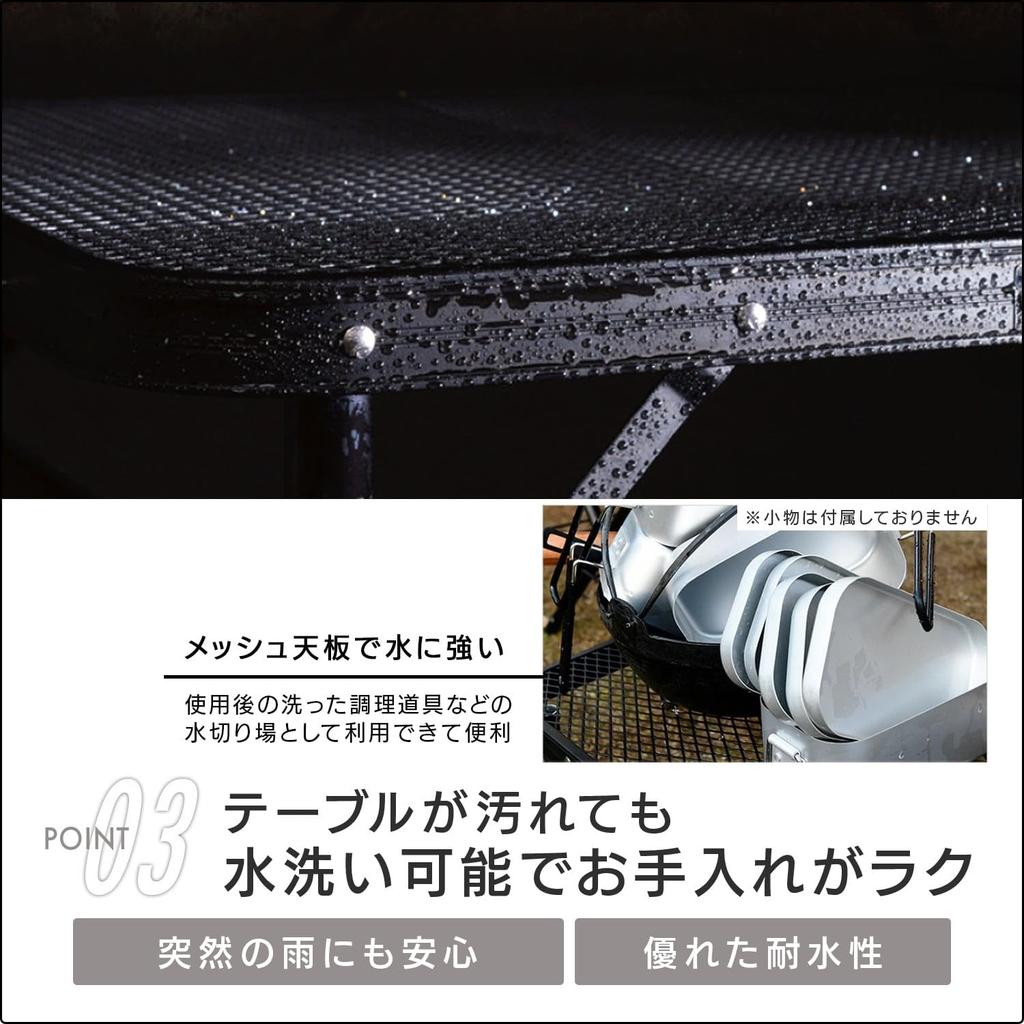 Campers Collection Tough Light Table (Width 120 Depth 60cm) TLT-1260 (MBK)