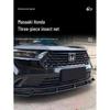 11th Gen Accord Lower Grille Insect Net Radiator Protection Accessory