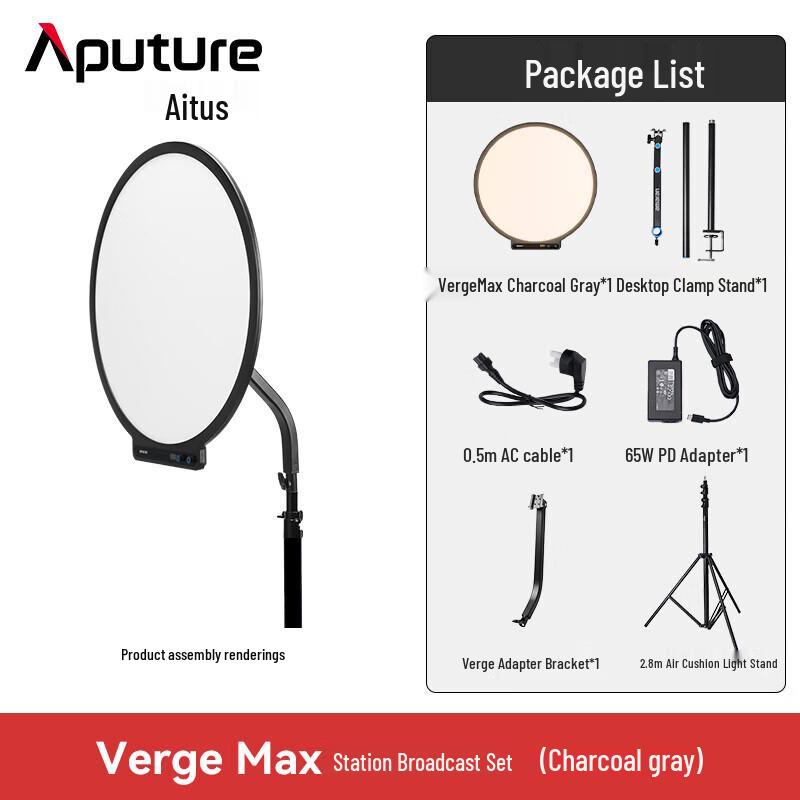 Aputure Amaran Verge Max Circular LED Fill Light Kit