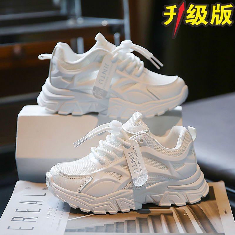 Dětské bílé boty 2024 jaro nové chlapecké hezké sportovní boty odolné proti opotřebení dívčí boty pro tátu běžecké boty pro základní školu