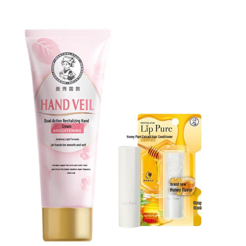 Mentholatum Dual Effect Hand Cream & Lip Balm Set