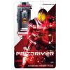 Kamen Rider Transformation Sound Card Selection Assortment Set EX-1 Toy