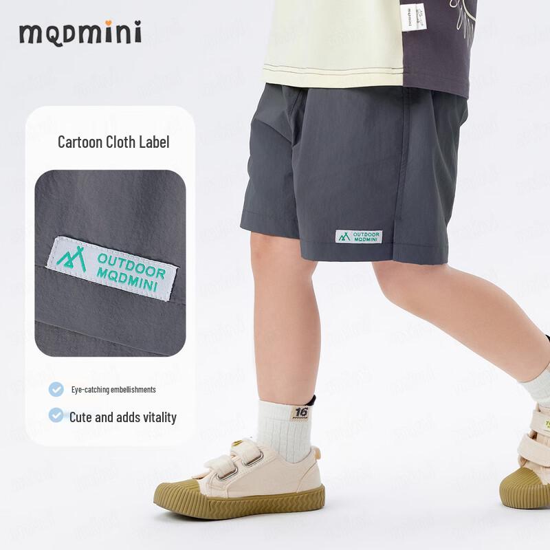 MQDMINI Kids' Quick-Dry Athletic Casual Shorts
