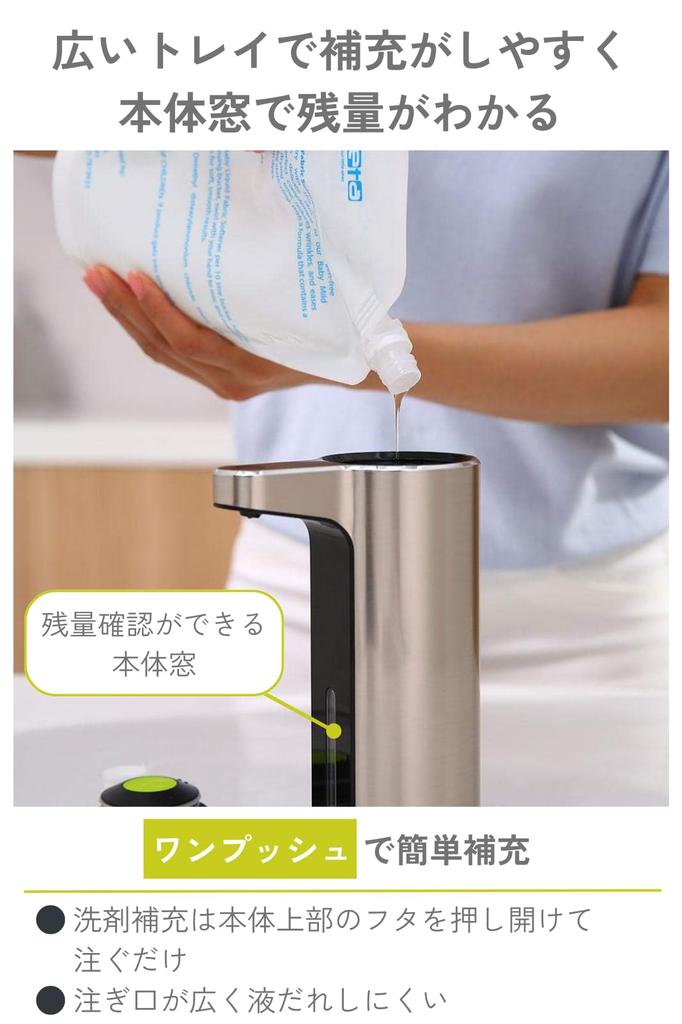 EKO Aroma Seife Flüssig 3 Dosierendes Spülmittel Verstopfung Innenreinigung USB Spender, Automatisch, Typ, Silber, Stufen, Vorbeugung, Funktion, Aufladen,