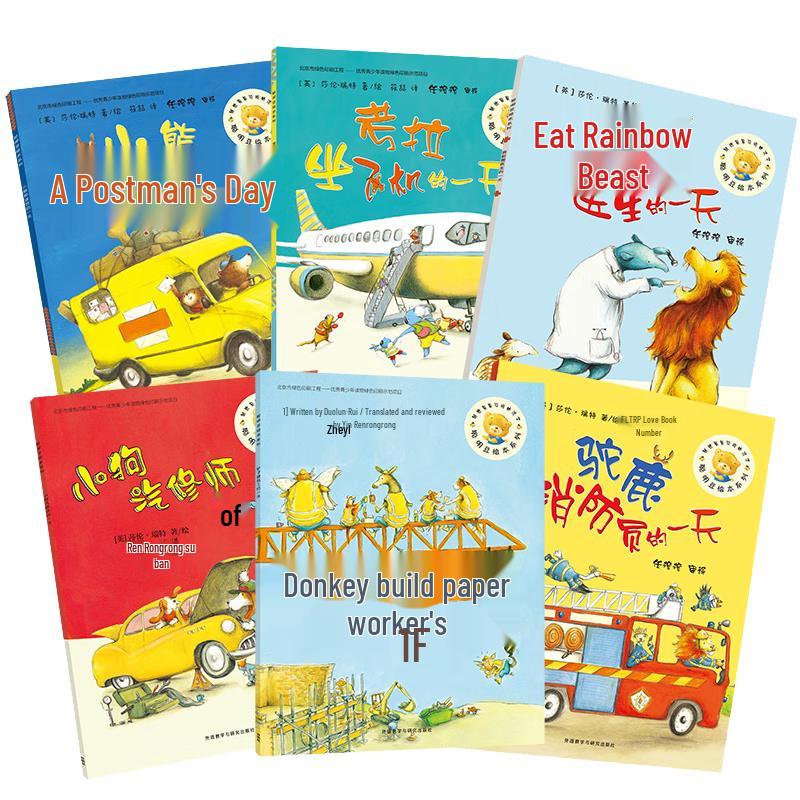 Clever Bean Career Enlightenment Picture Book Series (6-Book Set)