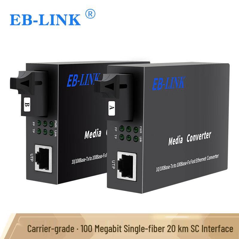 EB-LINK Fiber Optic Transceiver