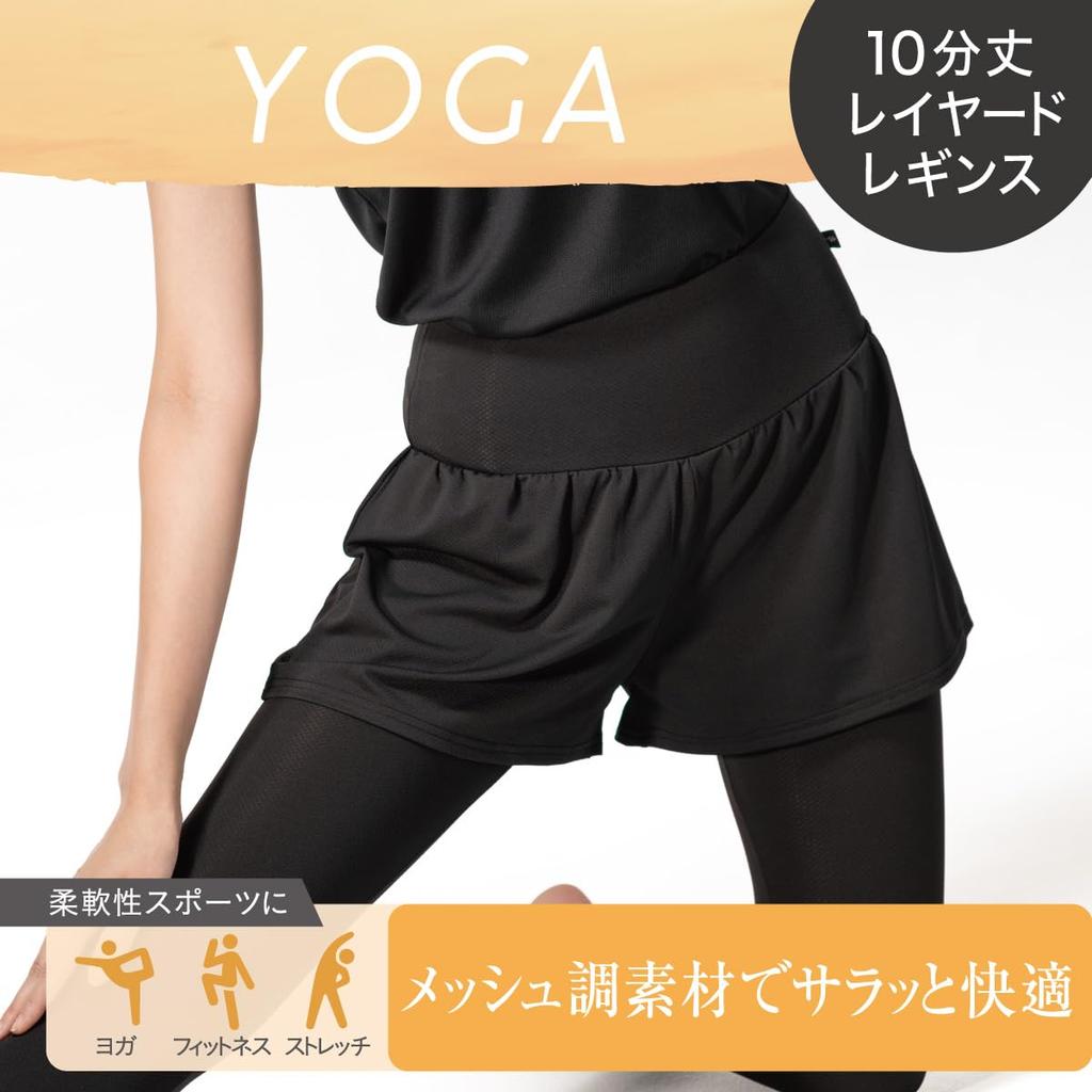 Leggings Beauty Yoga Mesh Style Layered Bottoms Length 49266PS Dark Navy LL [Atsugi] [Clear Active] 8/4 Women's
