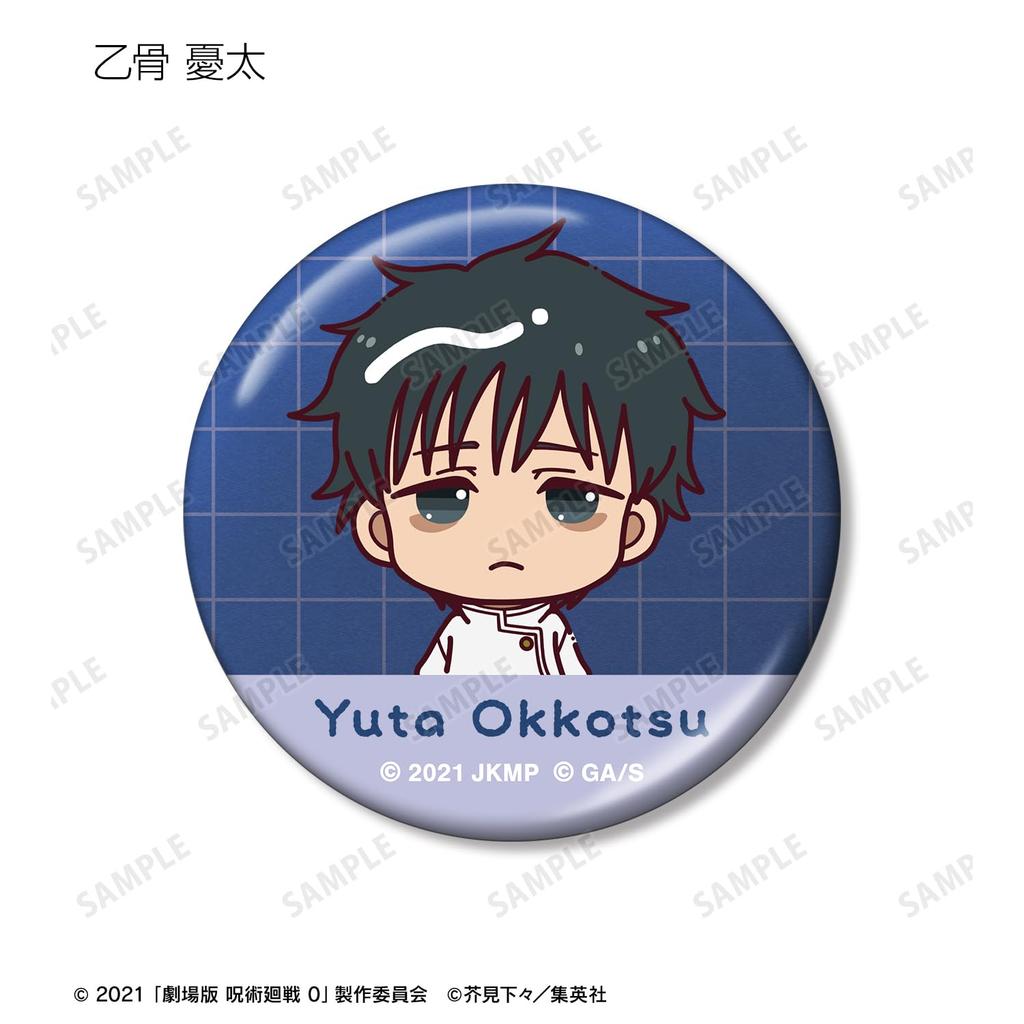 Kaisen 0 the Trading Metallic Can Badge Box of 10 "Jujutsu Movie" Chokonto!