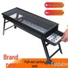 Handun Portable Outdoor BBQ Grill