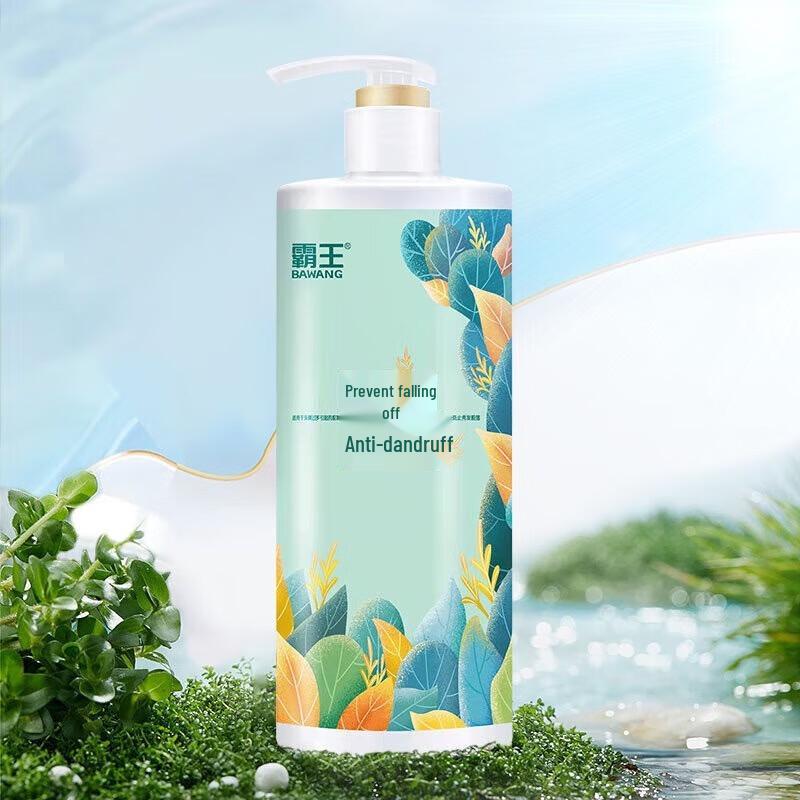 

Bawang Anti-Hair Loss & Anti-Dandruff Shampoo