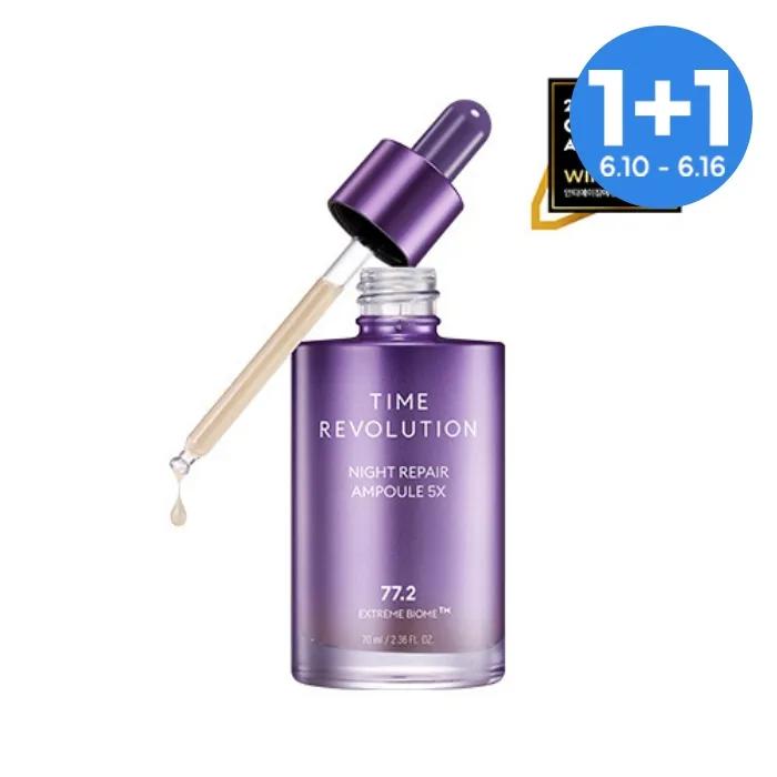[MISHA] Time Revolution Night Repair Purple Ampoule 5X 70ml