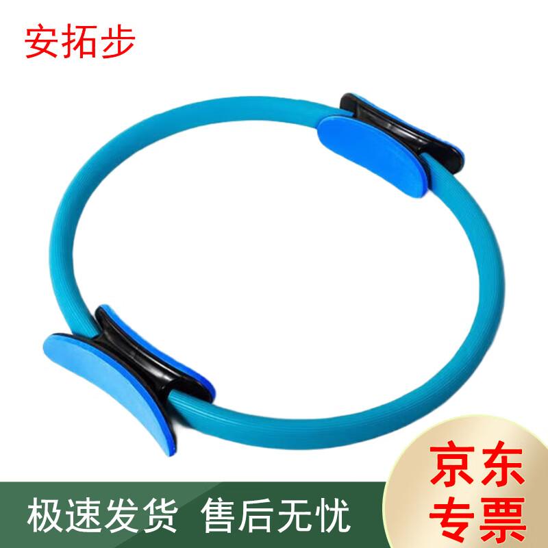 Antuobu Pilates Yoga Resistance Ring