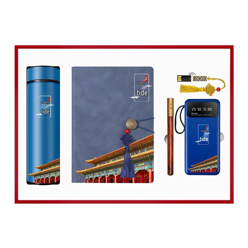 Jilifa Forbidden City Smart Temperature Control Coffee Cup Gift Set