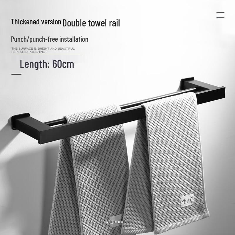Xuanyong German-Style Aluminum Double Towel Bar