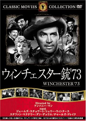 

DVD - Winchester gun 73 FRT249 Japan Movies & DVD Used