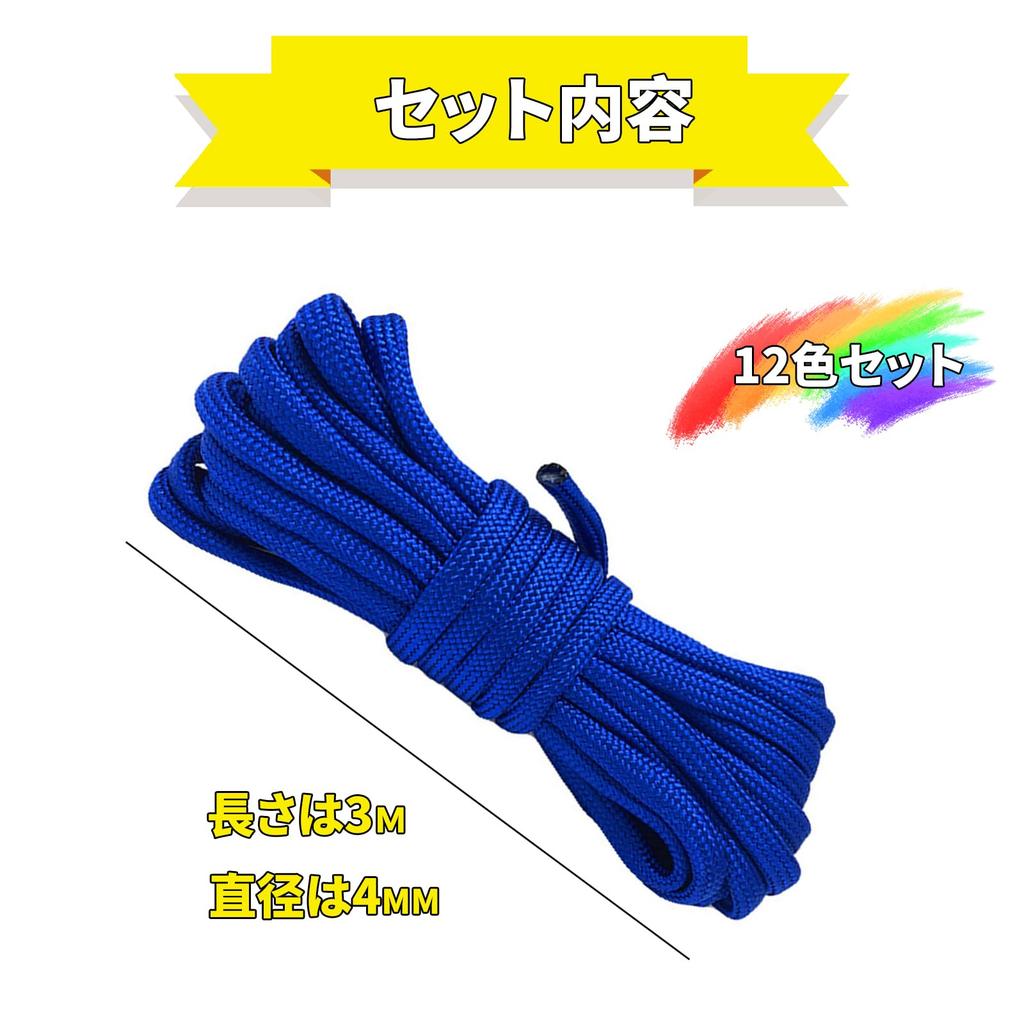 DEVENTORZ Tent Rope for Camping and Outdoor Use, Colorful, Load