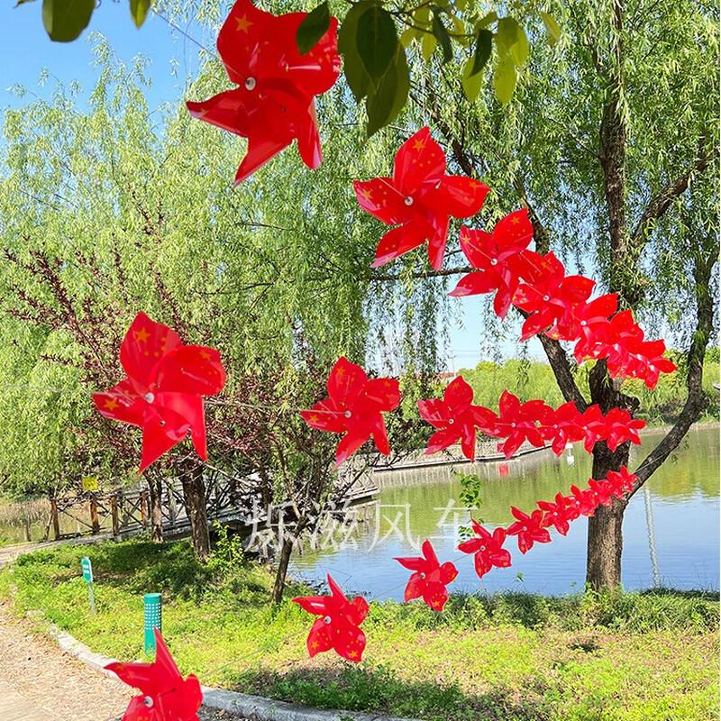 Festive Five-Leaf Red Star Pinwheels