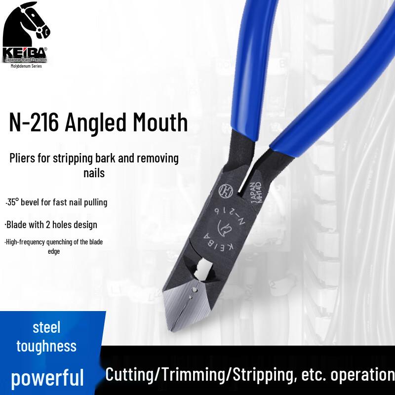 KEIBA N-216 Diagonal Cutting Pliers
