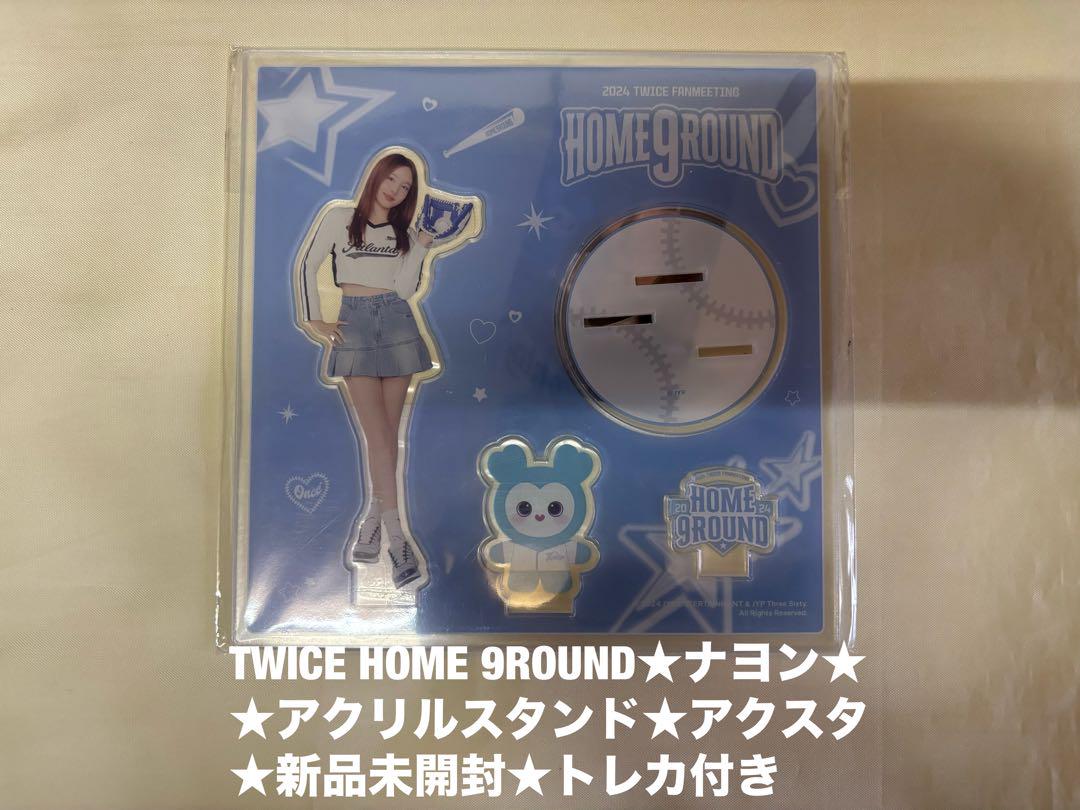 

[Б/У] TWICE HOME 9ROUND Акриловая подставка Наён