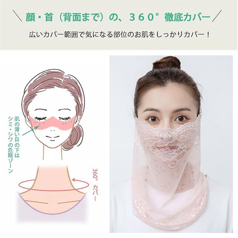 [FonVan] Acoperire facială pentru femei, Fără sufocare, Acoperire pentru gât în 4 direcții, Protecție pentru gât, Cârlig pentru urechi, Gât