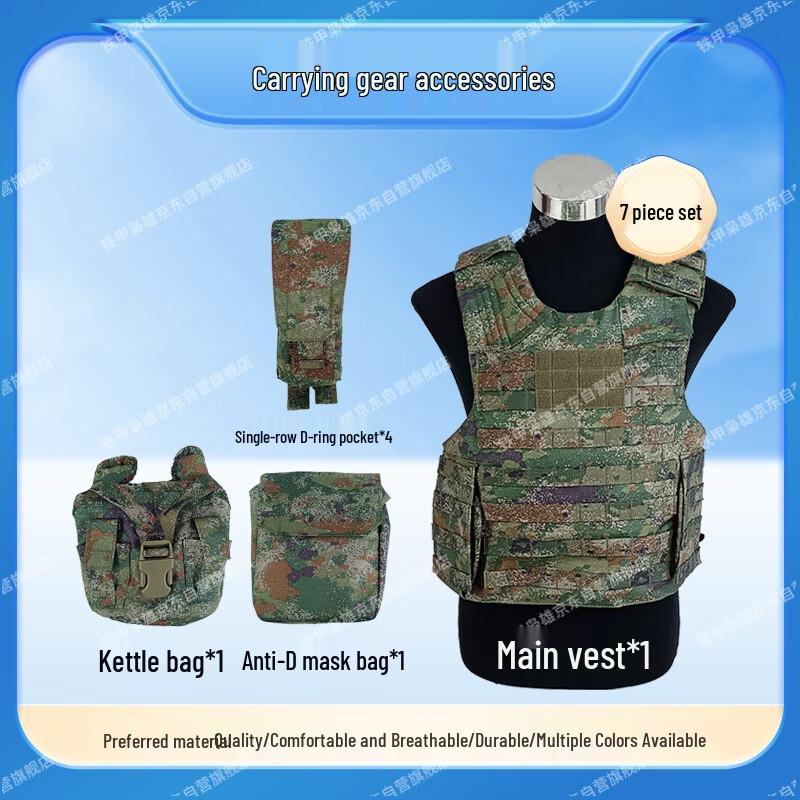 Tactical Vest 7-Piece Accessory Set