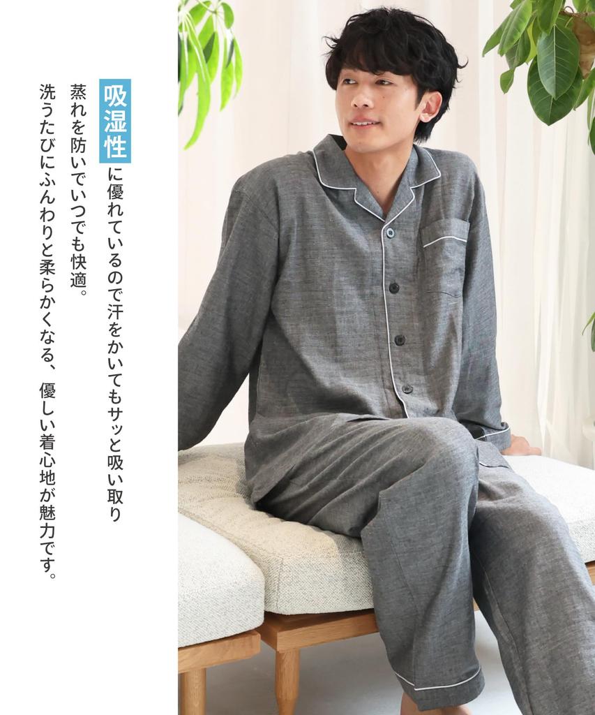 ON NISHIKI Long Sleeve Double Top and Bottom with Perfect for Spring and Autumn Loungewear Size Men's Pajamas, 100% Cotton, Gauze, Skin-Friendly,
