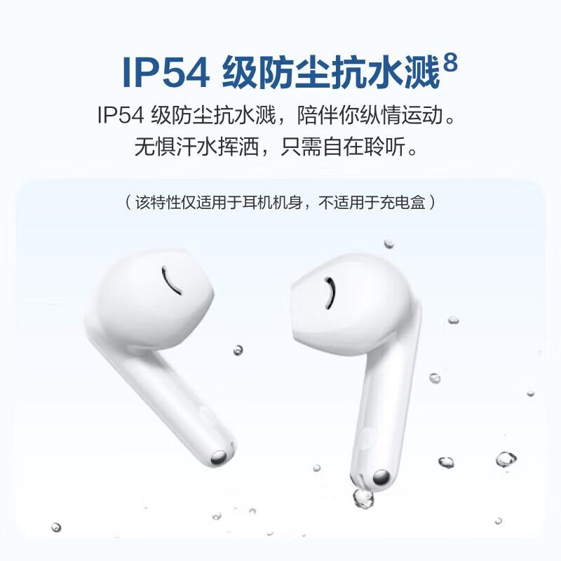 Huawei FreeBuds SE 2 Wireless Earbuds