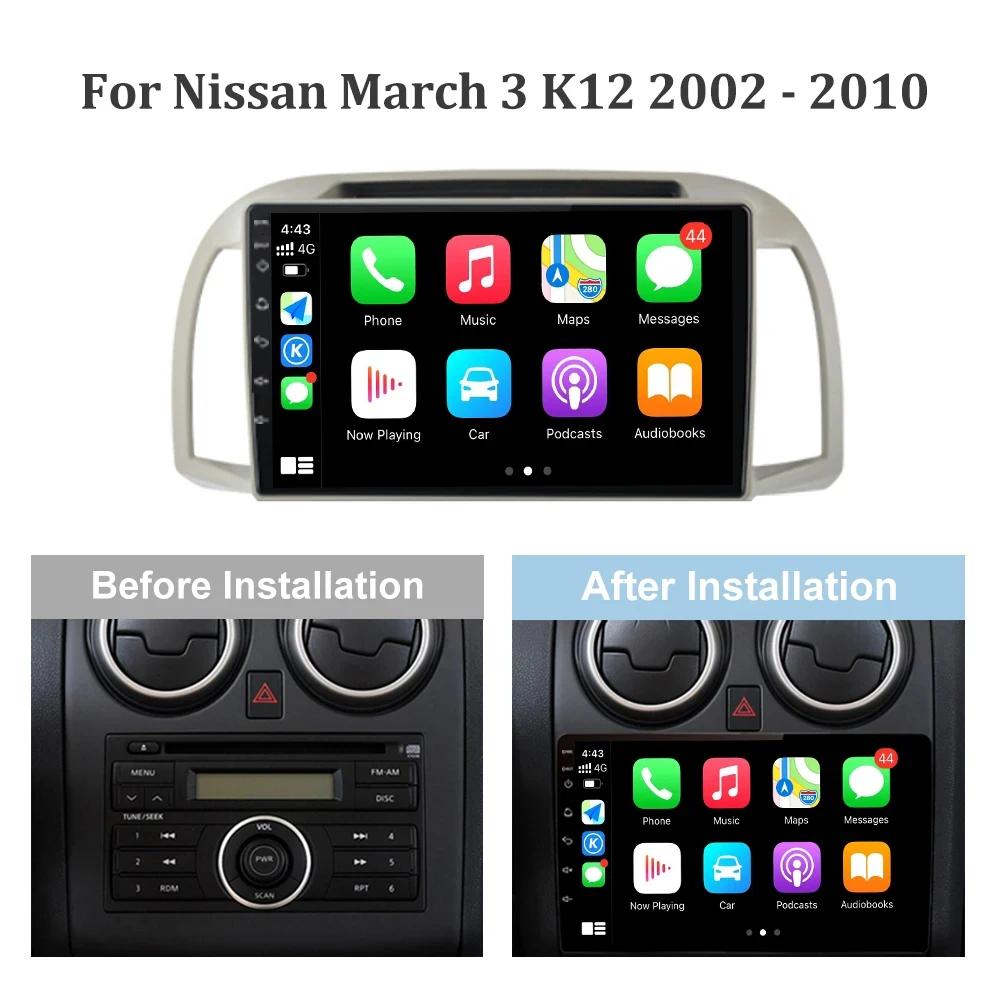 Android 13 For Nissan March 3 K12 2002 - 2010 Car Radio Automotive Multimedia Video Player Carplay Navigation GPS WIFI Audio 4G