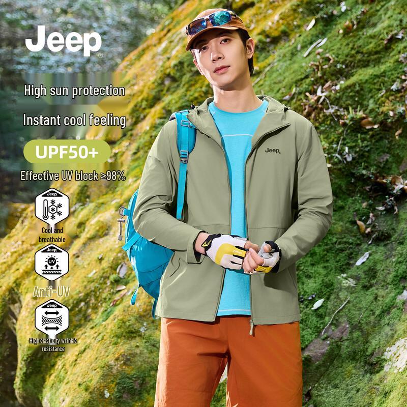 JEEP Unisex Ice Silk Hooded UV Protection Jacket 2XL