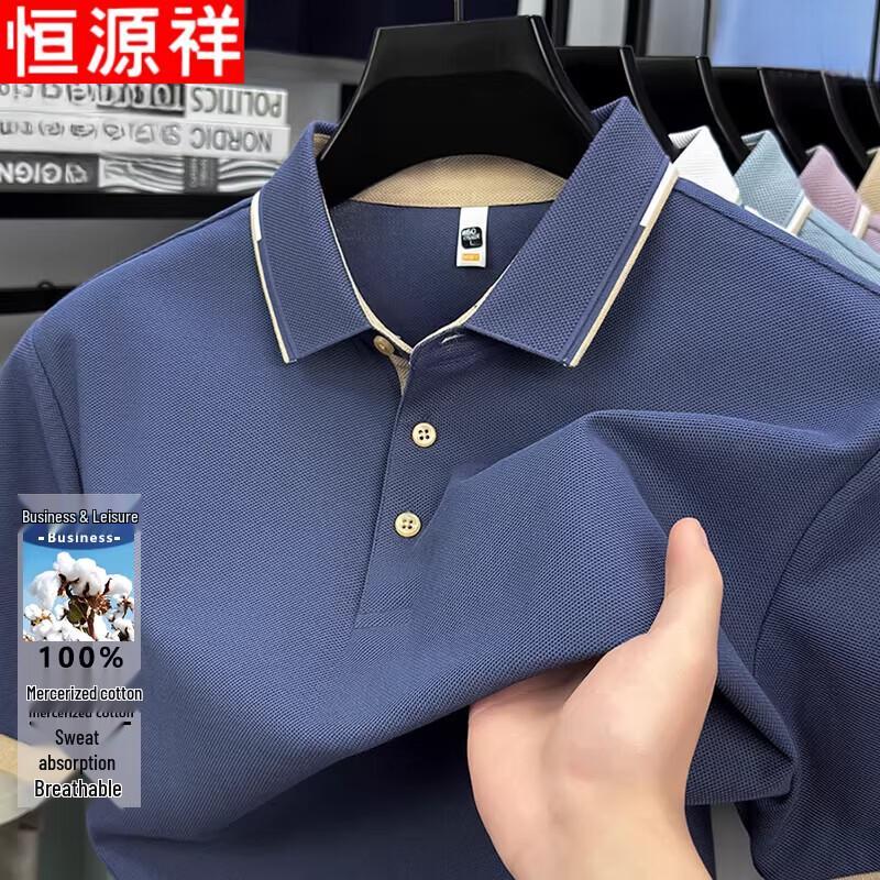 Hengyuanxiang Men's Cotton Polo T-Shirt