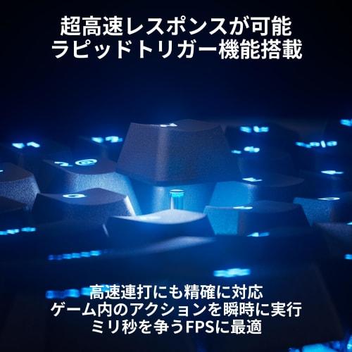 [Exclusive to .co.jp] Logitech G Rapid Trigger Pre-release in Japan PRO Includes exclusive wallpaper download