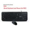 Lenovo MK12 Wired Keyboard and Mouse Combo