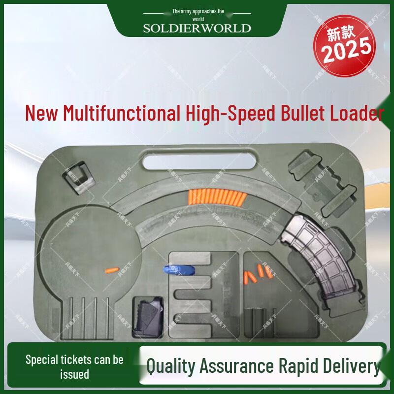 2025 Multi-functional Speed Loader