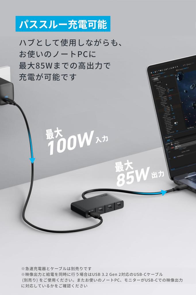 Anker Hub with 100W USB PD Support and 10Gbps Data Port Compatible with MacBook iPhone Surface and More USB-C (4-in-1, 10Gbps) High-Speed Transfer,