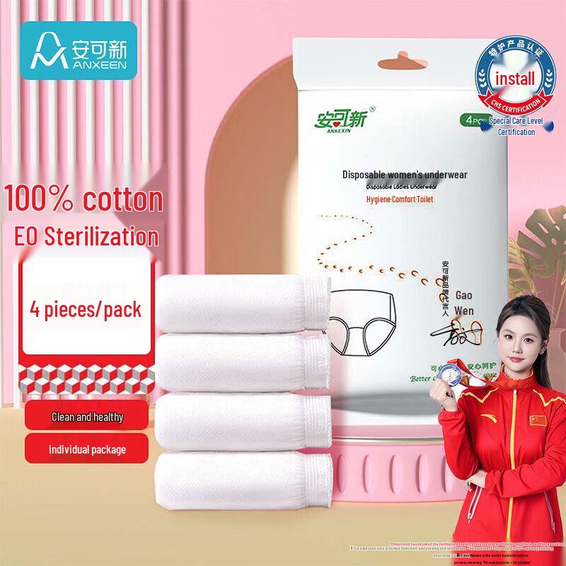 Anke xin Women s Disposable Pure Cotton Underwear (4-pack)