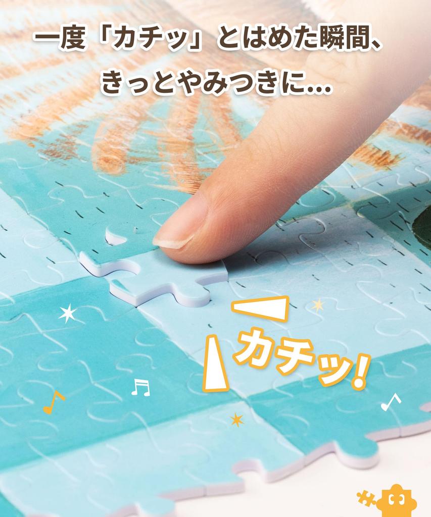 PieceRelax Plastic Jigsaw Puzzle Hokusai The Great Wave Off Difficult for No PieceClicks 1000-Piece "Katsushika - Kanagawa" (48x64cm) - Adults,