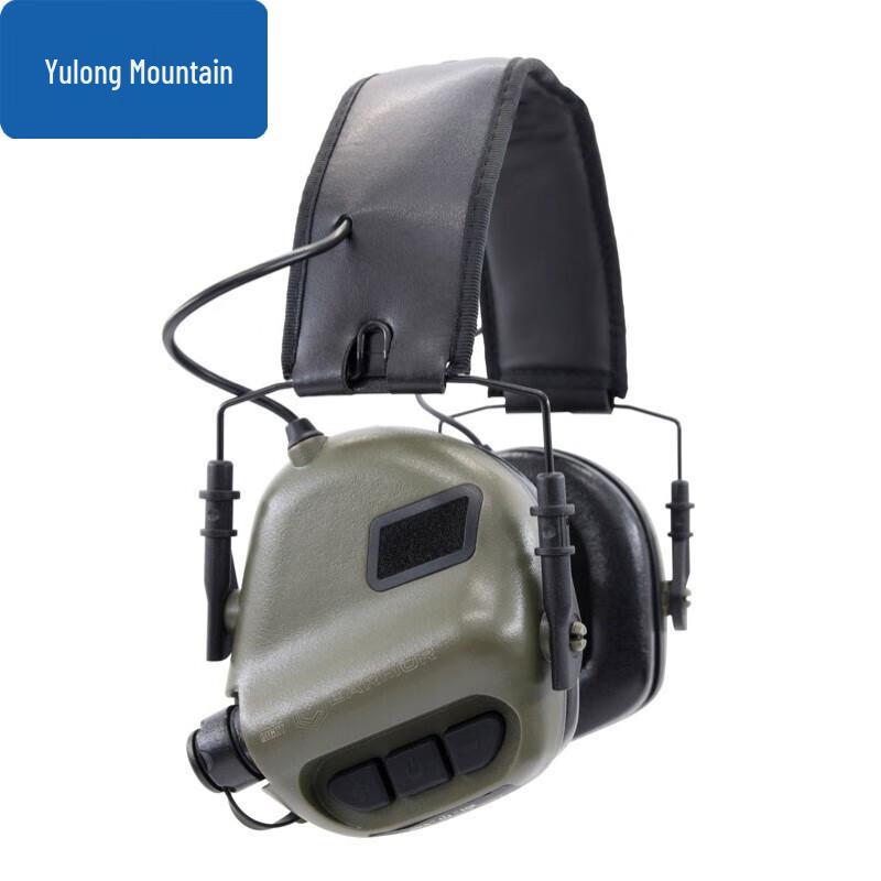 

Yulongshan Noise-Canceling Headphones