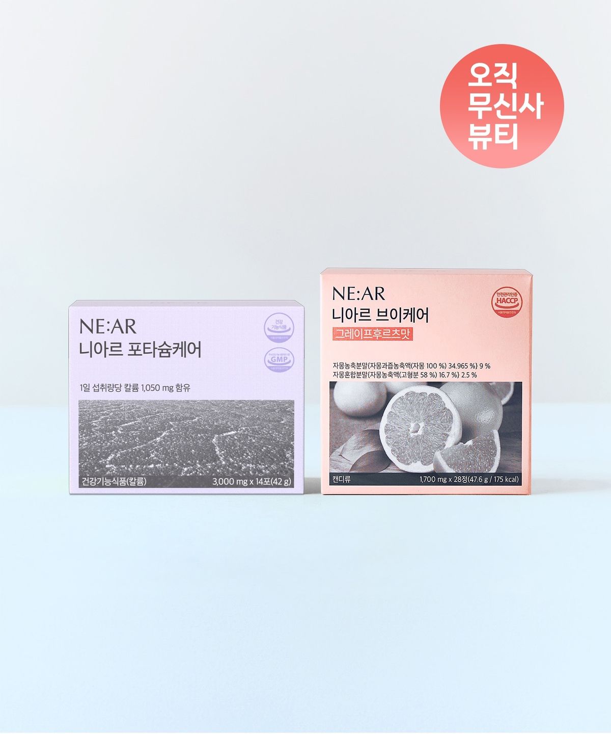 [2 Boxes] Line Management Set (Potassium Care + V-Care Grapefruit Flavor)