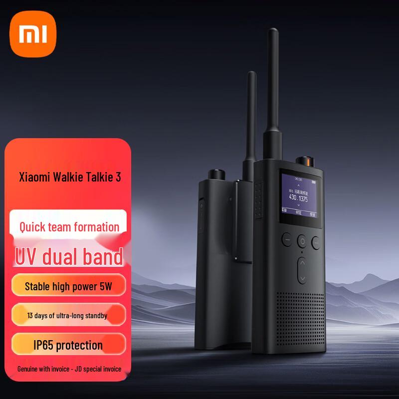 

Xiaomi MI Walkie-Talkie 3 (CN version)