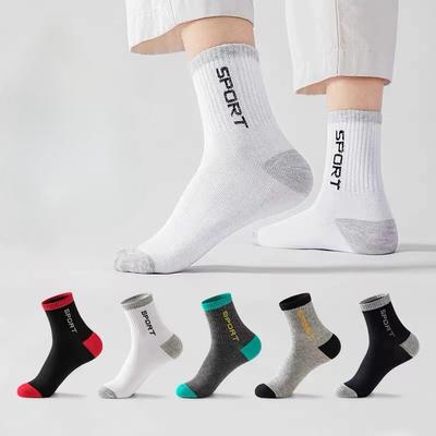 Men's Mid-calf Socks, Breathable Sports Socks, Spring and Autumn Men's Socks, Long Socks