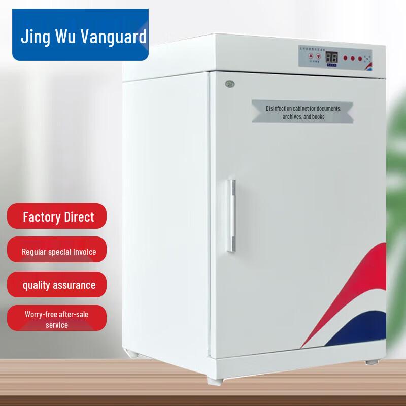 Smart Document Sterilization Cabinet