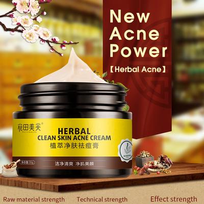 Crema alle erbe Crema per il viso anti cicatrici per il controllo dell'olio Crema per la riparazione dell'acne Crema per la cura del viso Crema sbiancante 30g
