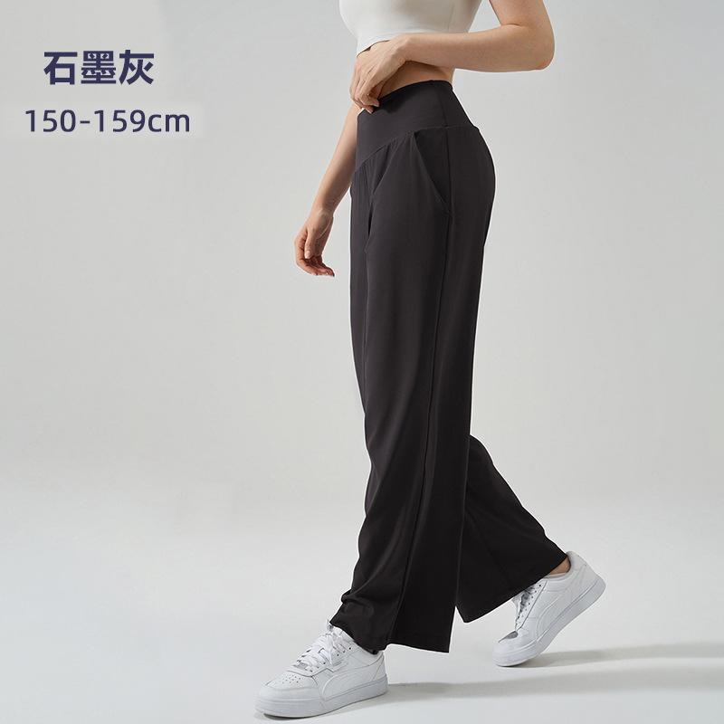 NS nude yoga sports wide-leg pants breathable casual high-waisted yoga pants fairy pendant feeling walking straight pants women