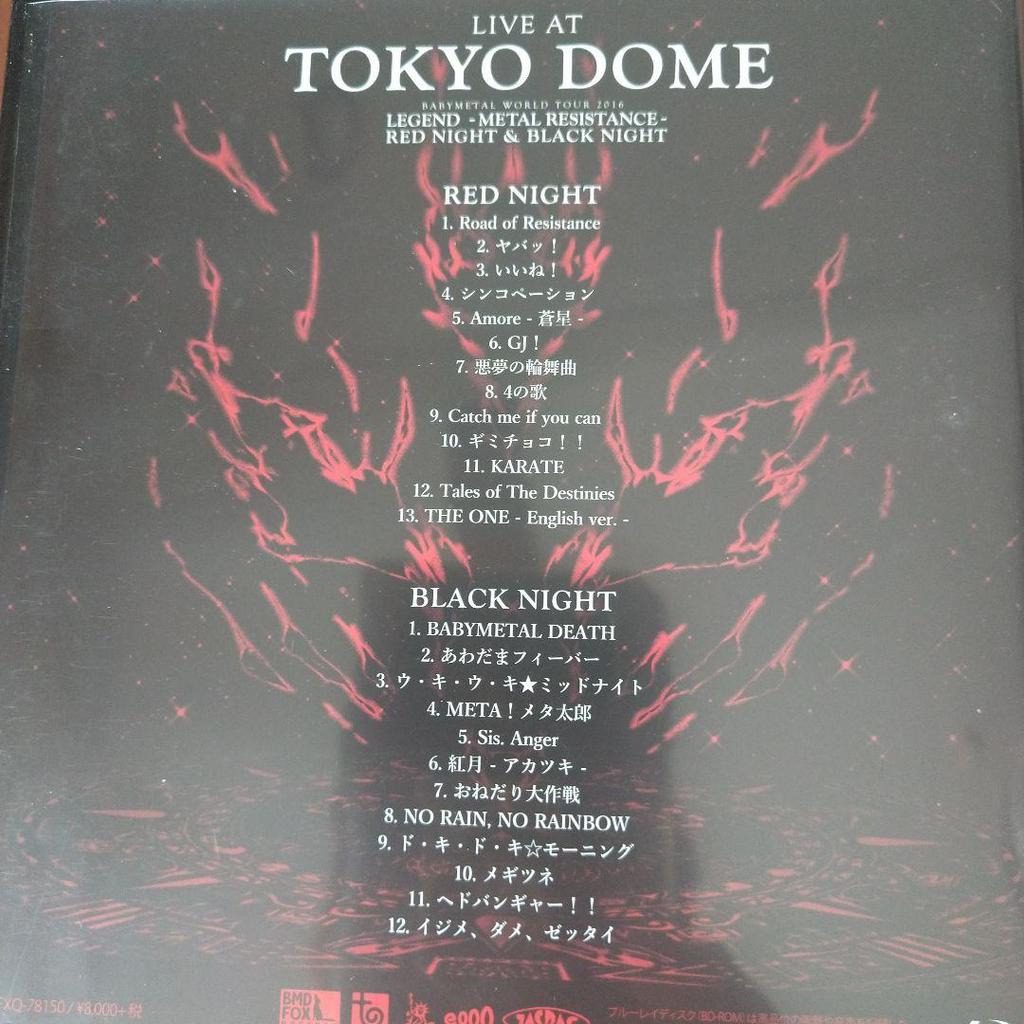 [GEBRAUCHT] BABYMETAL LIVE AT TOKYO DOME Blu-ray 2-Disc-Set