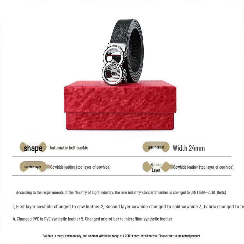 Women's Top Grain Leather Automatic Buckle Belt
