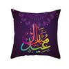 Eid Mubarak Square Throw Pouzdro na polštář Potah na polštář Ramadan Pohovka Povlečení Článek?