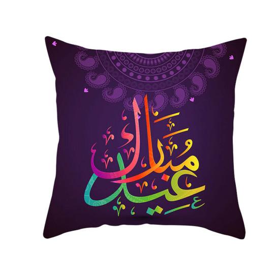 Eid Mubarak Square Throw Pillow Case Cushion Cover Ramadan Sofa Bedding Article?